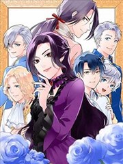 薄荷之夏漫画第1卷封面