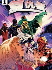 薄荷之夏漫画第2卷封面